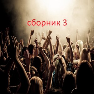 Моменты