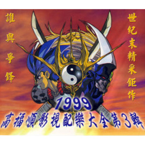 枫林夫人
