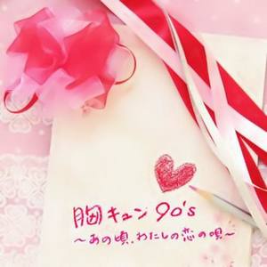 survival dAnce～no no cry more～