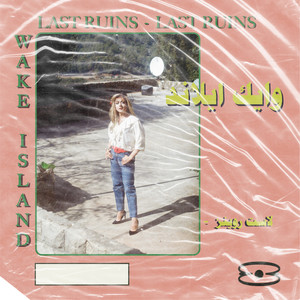 Last Ruins (Jana Saleh Remix)