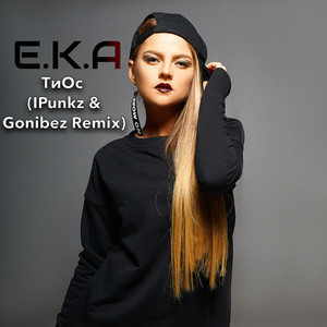 ТиОс (iPunkz & Gonibez Remix)