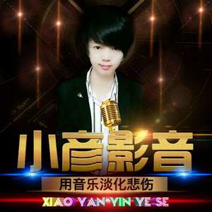 不怕新歌有多嗨就怕老歌带DJ