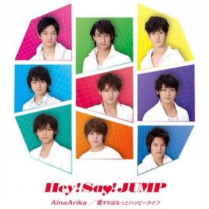 Oh! My Jelly! ～僕らはOK～