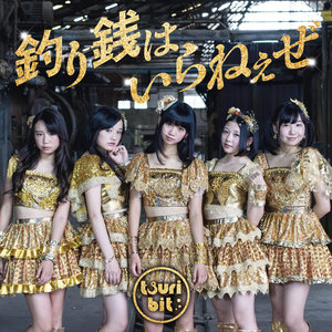 潮風日記 (海风日记)