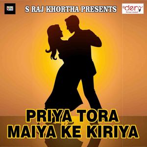 Priya Tora Maiya Ke Kiriya