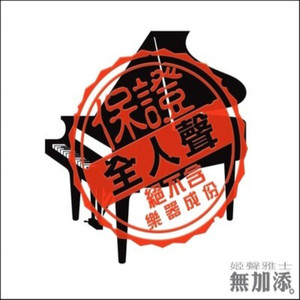 猫の二重唱 (Cat's Duet)