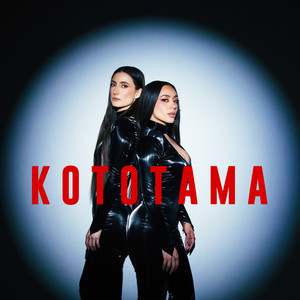 KOTOTAMA (Remix)