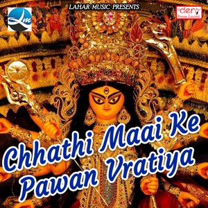 Chhathi Maai Ke Pawan Vratiya