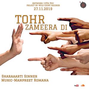 Tohr Zameera Di Sharaaarti Sinner X Manpreet Romana