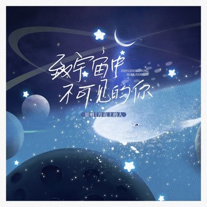 长安幻想