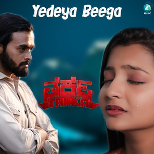 Yedeya Beega (From 