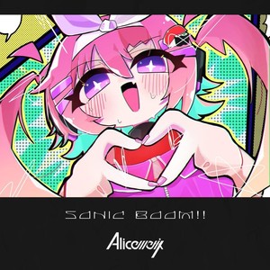 SONIC BOOM!! (Instrumental)