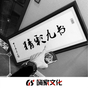 大赦天下 (Remix)