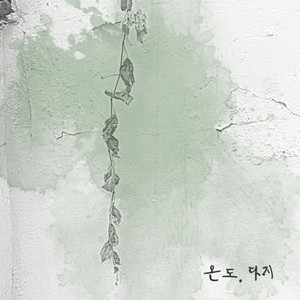 온도 (Temperature)