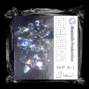 Work harder (Prod by ZeemPeet)