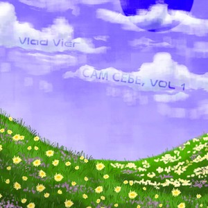 Сам себе, Vol. 1 (Explicit)