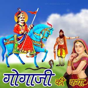 Gogaji Ki Katha, Pt. 2