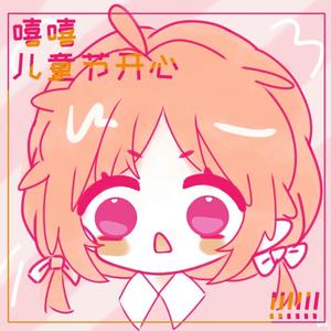 还是你的笑容最可爱