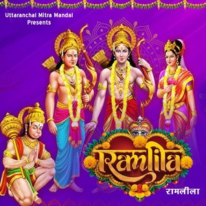 Dekho Ji Dekho Maharaj