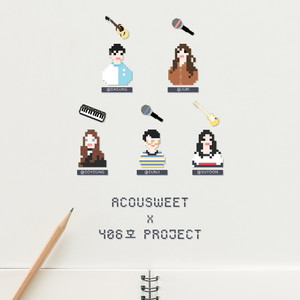 안아보고 싶어 (I Want To Hold You) (想要拥抱你)