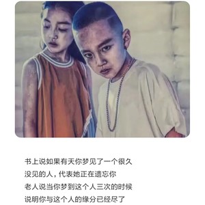 我中意于你并非神明旨意