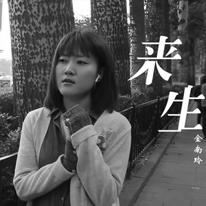 逆流成河