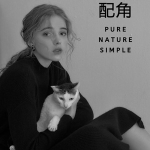 亲爱的你 (Remix)