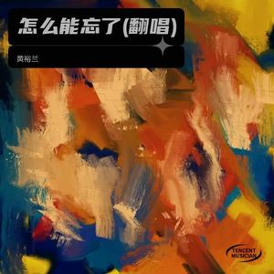 逃不开躲不过