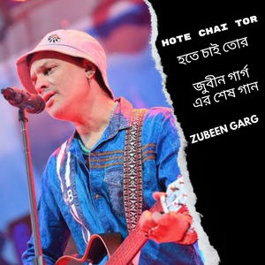 Sudhu Hote Chai Tor Zubeen Garg Er Ses Gan