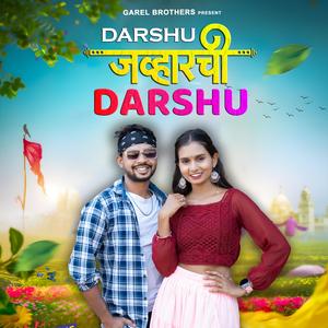 Darshu Jawharchi Darshu