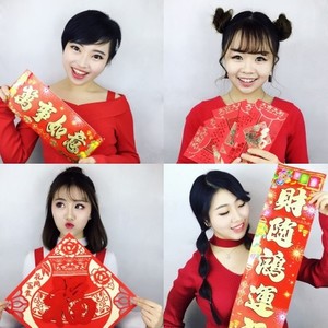 2019新年串烧 (缩混版)