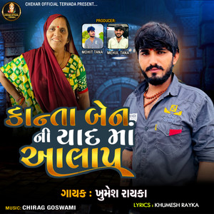 Kantaben ni Yad ma Aalap