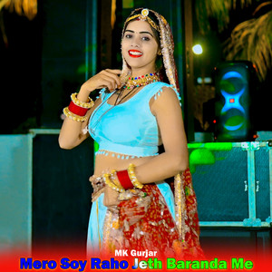 Mero Soy Raho Jeth Baranda Me