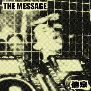 The Message