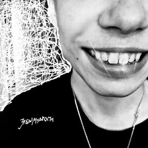 ÐÑÐ±Ñ ÐÑдÑоÑÑи (Original Mix)