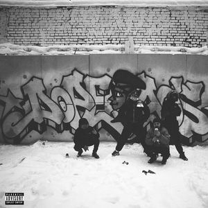 Кипятильник