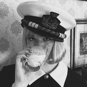 Dostum Değil Uykular 2.0