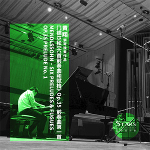 门德尔松-六首前奏曲和赋格,作品35号-前奏曲第一首(Mendelssohn – Six Preludes & Fugues, Op.35- Prelude No. 1) (Mendelssohn – Six Preludes & Fugues)