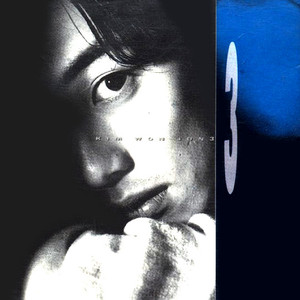 너 없는 동안 (你没有的童颜)