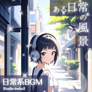 カサ差して出かけよう