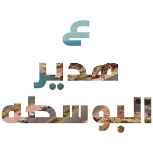 Hadeer ElBosta (Lo-Fi Remix)