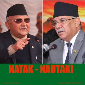NATAK - NAUTAKI