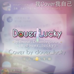 Douer Lucky Cover by douer_lucky