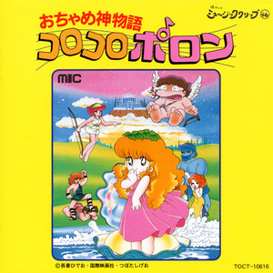 恋するアフロディテ (アフロディテ)