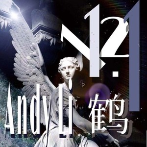 11.21 (prod by Gucci Bryan)