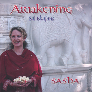 Danava Bhanjana Rama Sai