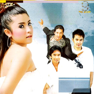 My Darling I Love You