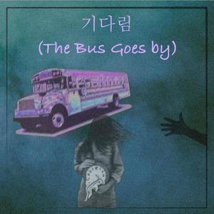 기다림 (The Bus Goes By)