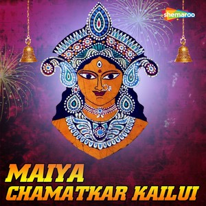 Maiya Chamatkar Kailui