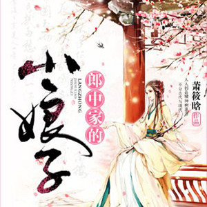 飘雪 - 第38集 隔壁老王